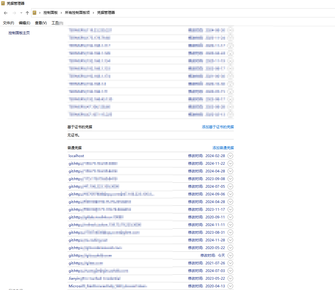 windows git 对某个网址的 用户名和密码存储在位置